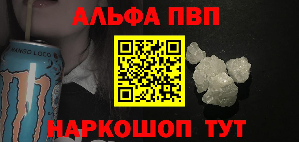 Калач-на-Дону  А ПВП Соль  А ПВП  APVP мука  Вход с VPN 