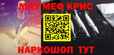 спиды Краснодар