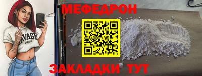 спиды Краснодар
