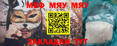 альфа пвп VHQ Краснознаменск