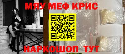 спиды Краснодар