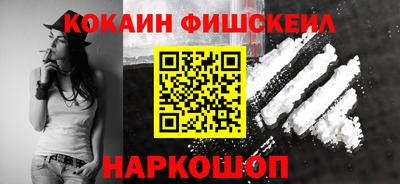 альфа пвп VHQ Краснознаменск