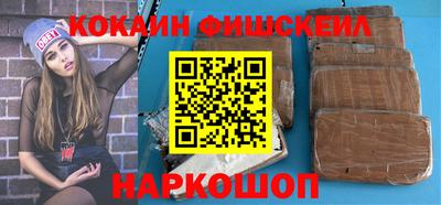 спиды Краснодар