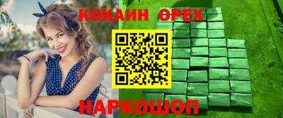 марихуана Краснокаменск