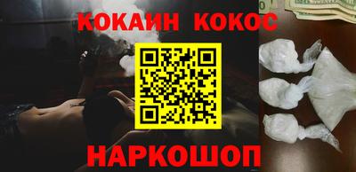 марихуана Краснокаменск