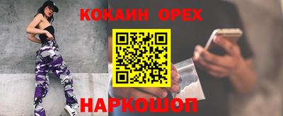 марихуана Краснокаменск