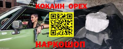 марихуана Краснокаменск