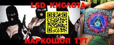 альфа пвп VHQ Краснознаменск