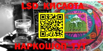 спиды Краснодар