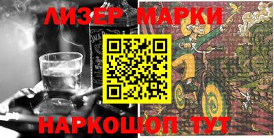 марихуана Краснокаменск