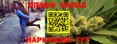 альфа пвп VHQ Краснознаменск