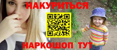 спиды Краснодар