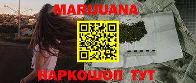 кокаин Анжеро-Судженск