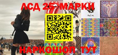 марихуана Краснокаменск