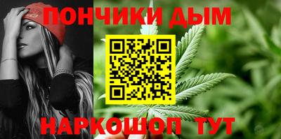 спиды Краснодар