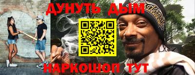 мяу мяу мука Ангарск