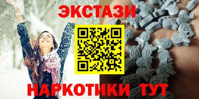 спиды Краснодар