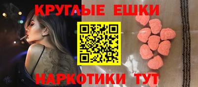 альфа пвп VHQ Краснознаменск