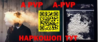 спиды Краснодар