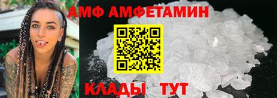 спиды Краснодар