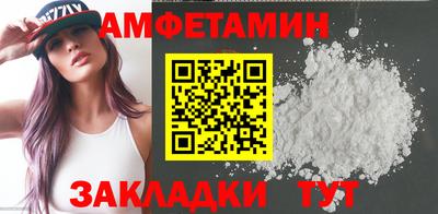 спиды Краснодар