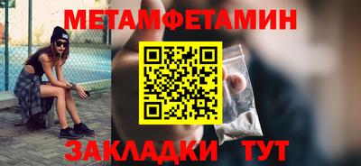 альфа пвп VHQ Краснознаменск