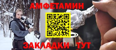 марихуана Краснокаменск