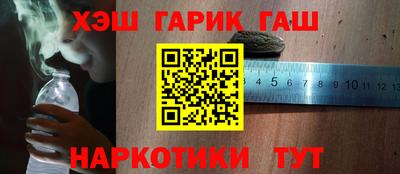 спиды Краснодар