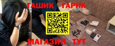 марихуана Краснокаменск