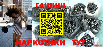 альфа пвп VHQ Краснознаменск