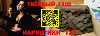 альфа пвп VHQ Краснознаменск