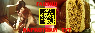 спиды Краснодар