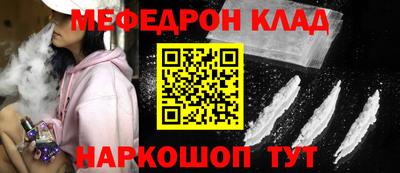 спиды Краснодар