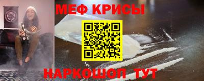 марихуана Краснокаменск