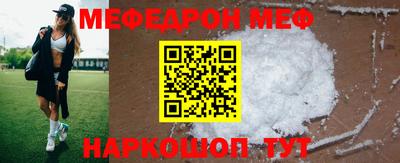 альфа пвп VHQ Краснознаменск