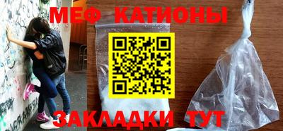 альфа пвп VHQ Краснознаменск