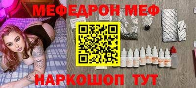 альфа пвп VHQ Краснознаменск