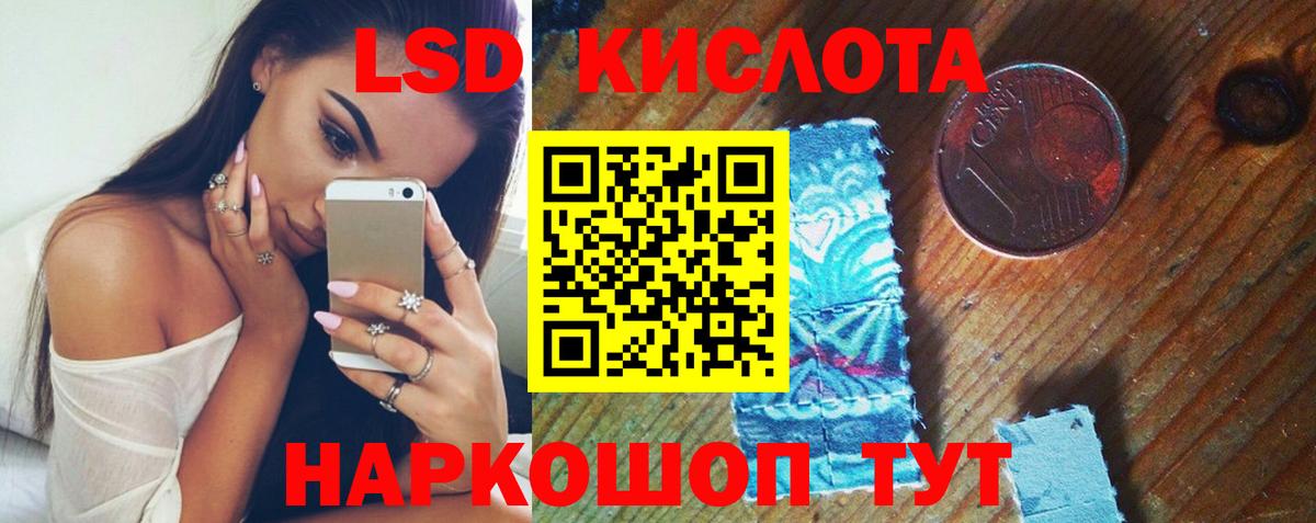 Калач-на-Дону  Лсд 25 экстази ecstasy  Вход с VPN  мега как зайти  LSD-25 экстази ecstasy 