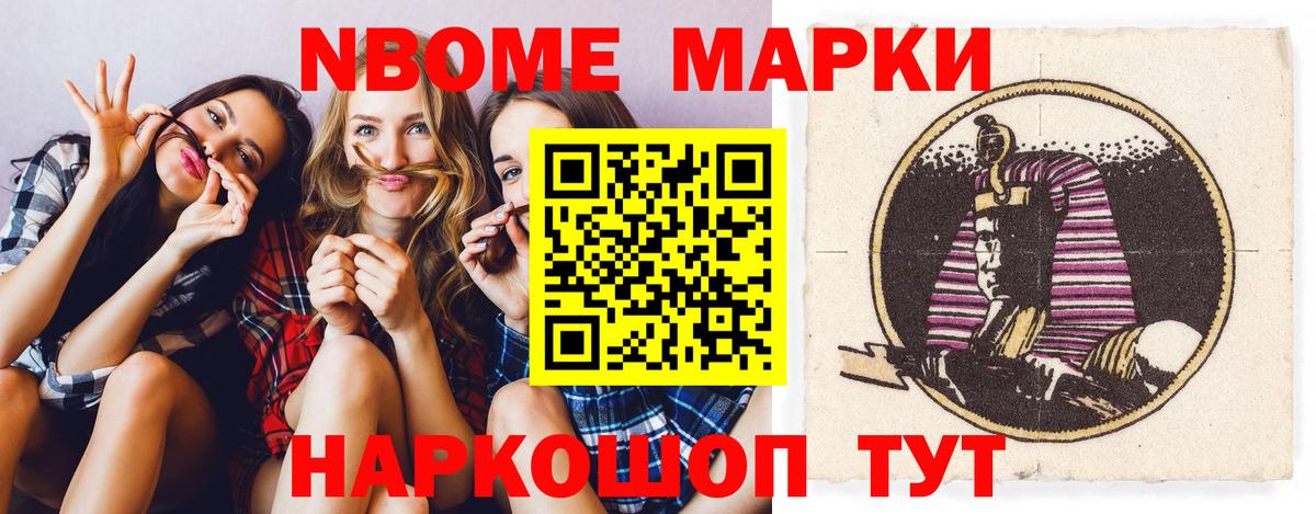 ЛСД экстази кислота Калач-на-Дону