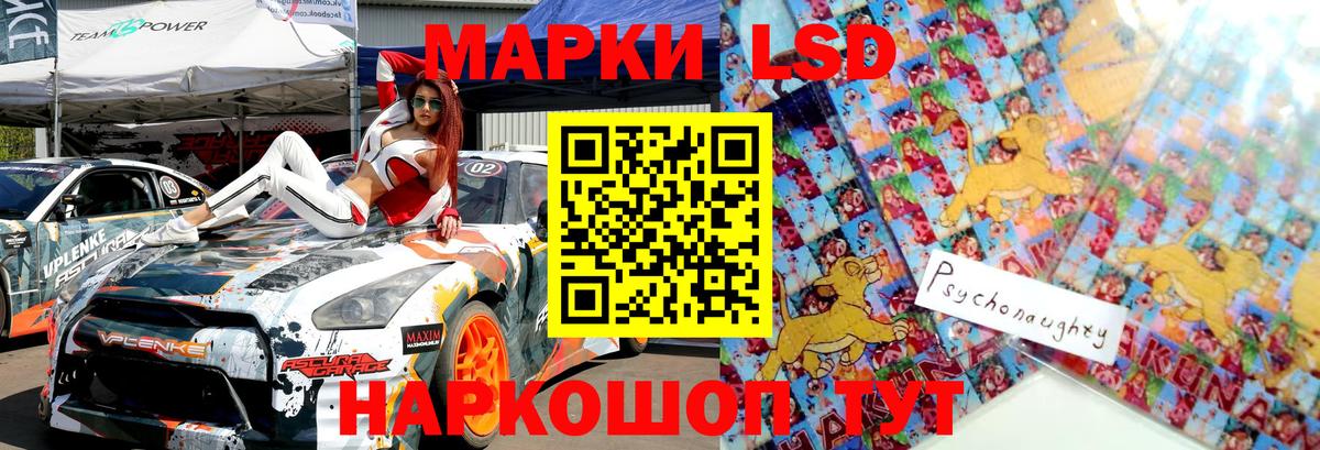 Калач-на-Дону  Марки NBOMe 1,5мг  цены   Вход с VPN  Марки NBOMe 1,5мг  Марки N-bome 