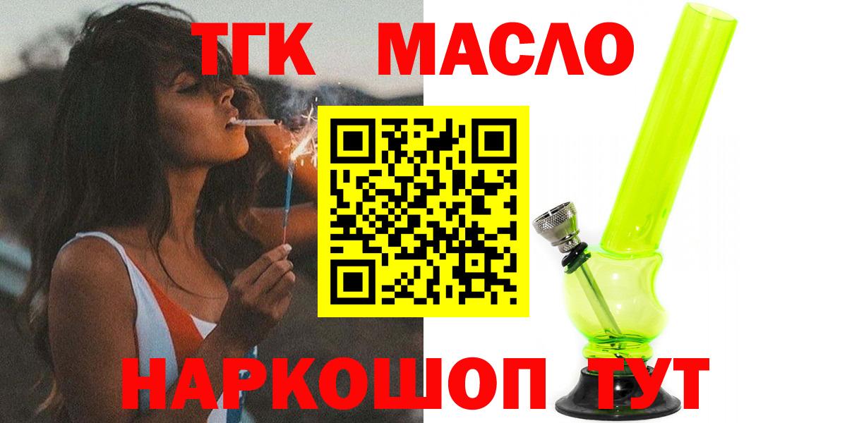 Мефедрон   MDMA  Калач-на-Дону  Вход с VPN  Экстази  ГЕРОИН  КЕТАМИН  ГАШИШ  Канабис  Кодеин 