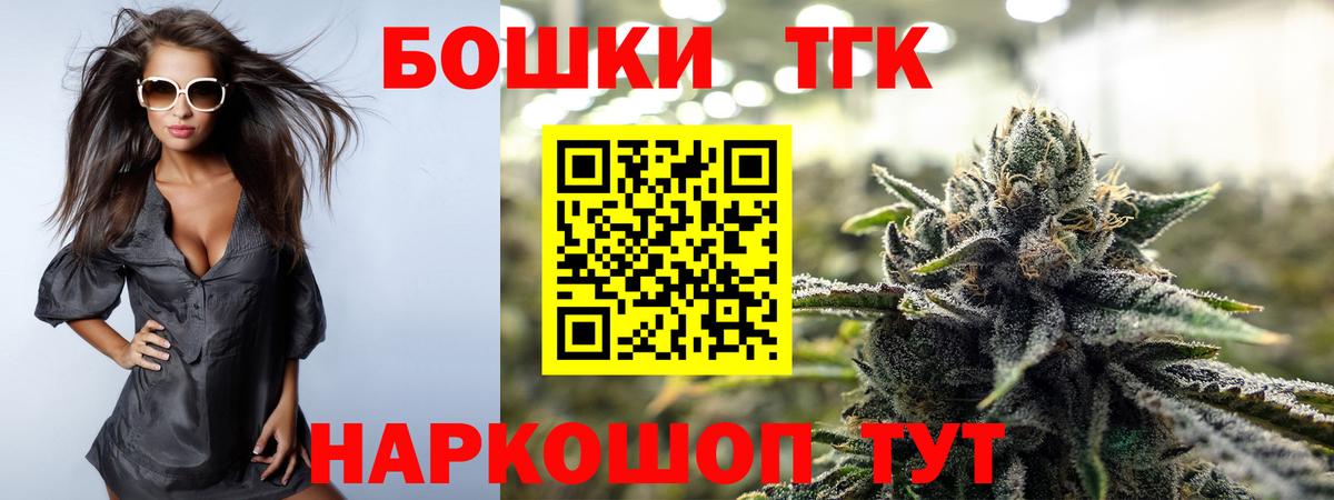 Бошки марихуана тримм Калач-на-Дону